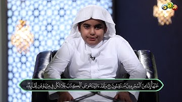 تلاوةٌ شجيةٌ وعذبة من سورة السجدة من الآية ١٨ إلى ٣٠ يتلوها القارئ : عادل عبدالرشيد ✨