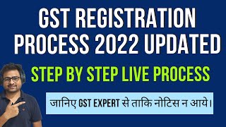 GST Registration for Proprietorship Firm | GST Registration for Ecommerce Seller 2022