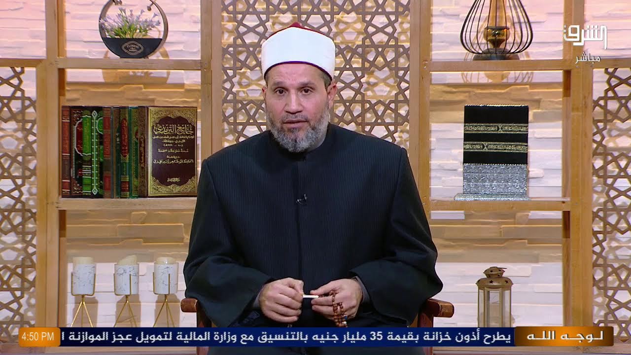 أسئلتكم واستفساراتكم الفقهية يجيب عنها فضيلة الدكتور سلامة عبدالقوي