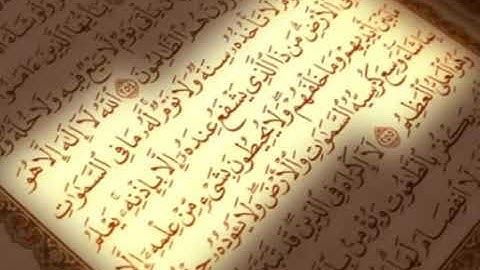 تلاوه نادره لسوره المرسلات