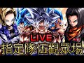 [Dragonball Legends][9/7直播] 觀眾場啦LET&#39;S GOOOOOOOOOOOOOO!!!! (歡迎加入dc群 link在說明欄)