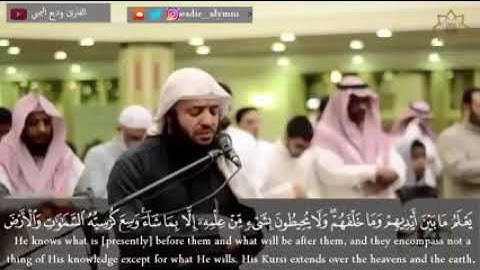 آية الكرسي للقارئ وديع اليمني -_الله لَا إِلَهَ إِلا هو الْحَي الْقَيوم