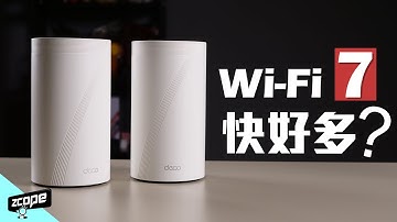 Wi-Fi 7 速度大升級 ! 甚至取代 LAN 線 ? #廣東話  #cc中文字幕  #wifi7