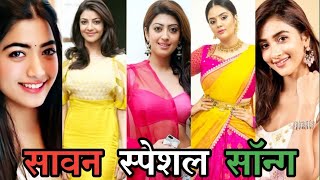 New Bhojpuri tiktok trending song Josh and Josh video सावन स्पेशल
