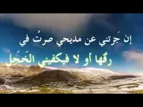 قصيدة لفهم طلب العلم