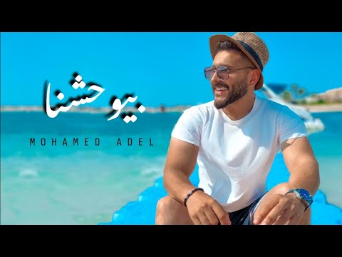    عمرو دياب بيوحشنا     