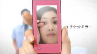 SoftBank  Mirumuro 934sh SHARP