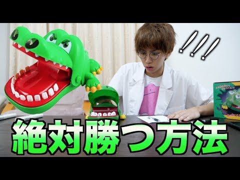 ワイがワニワニパニックの必勝法を見つけるでwwwww Youtube