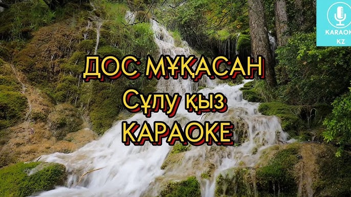 Кеудесі үлкен сымбатты, сұлу қыз Кеудесі үлкен сымбатты, сұлу қыз