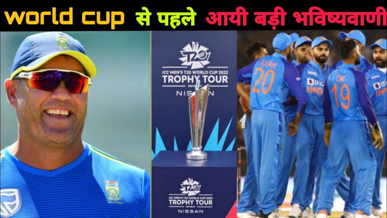 World Cup Team India T20 World Cup 2022 world-cup-team-india-t20-world-cup-2022