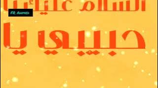 Maher Zain..arbi gojol...Assalamu alaika yea Rasulallah..Nasheed। 49#highlights #gojol #arbigojol