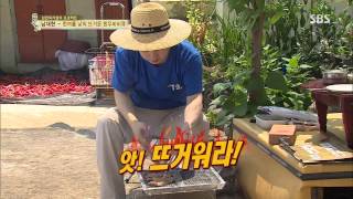 자기야(함익병,남재현,김소현) 130905 #39(8)