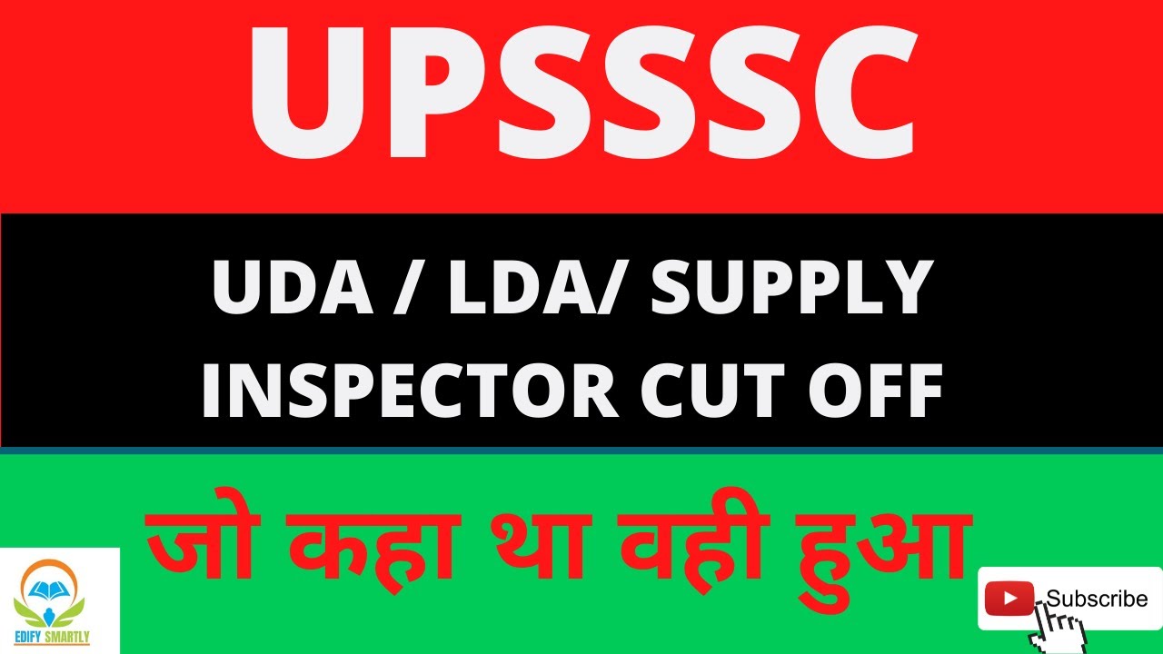 UDA LDA SUPPLY INSPECTOR CUT OFF 2022 || UPSSSC || SUPPLY INSPECTOR CUT OFF || LDA CUT OFF