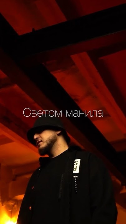 Enrasta - Асталависта - YouTube
