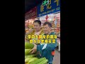 帮你们试过了，除了在南方不要这么买菜 #南北差异 #买菜 #搞笑