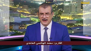 سورة المؤمنون ـ من الآية 1 - 61 ـ بصوت: محمد الهاشمي الحامدي