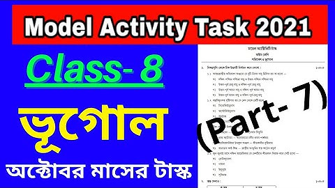Model Activity Task Class 8 Geography Part 7 October 2021
