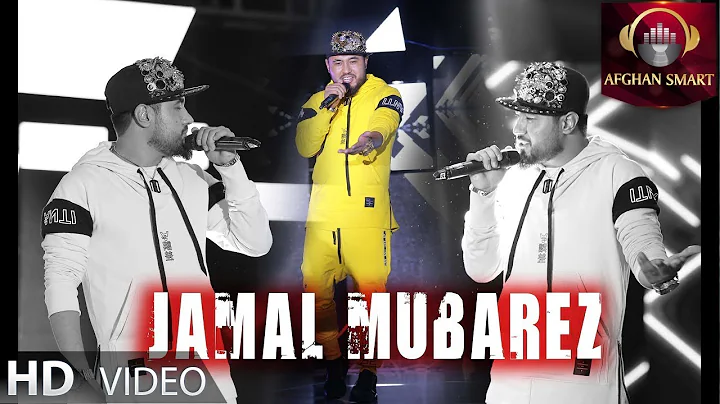 Jamal Mubarez - Dokhtarak    OFFICIAL VIDEO