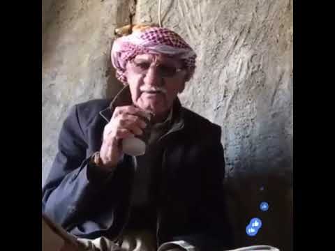 احلا ابو مروان خودي طرا منه تيت بكم لايك بكان