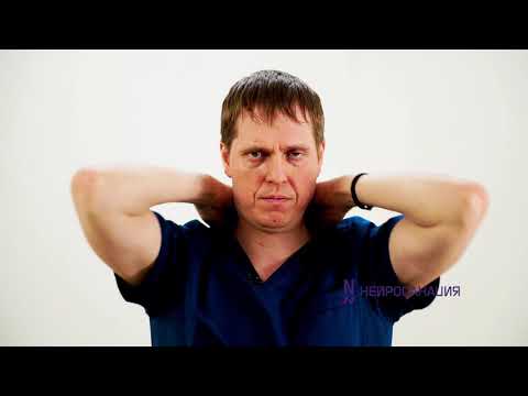 Упражнения при ВСД. Лечение и профилактика дистонии | Нейросанация