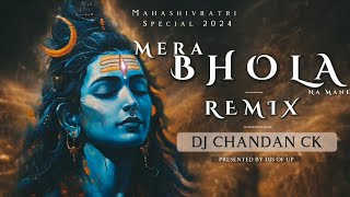 Mera Bhola Na Mane Remix - Bhole Baba - Dj Chandan Ck × Dj Janghel | Mahashivratri Special 2024 Song