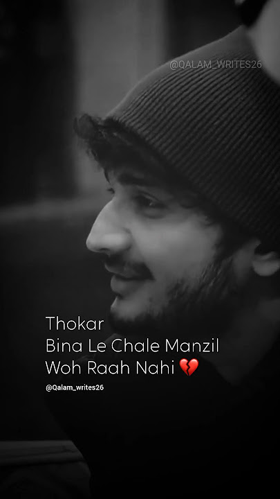 Duniya Hai Teri Maa Nahi 💯🥀 | Munawar Faruqui Shayari | Qalam Writes Status #shayari #munawarfaruqui