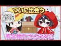【ピグパ】てとらの偽彼女「さくらみこ」と会ったら、ピグ利用停止になってパニックに笑