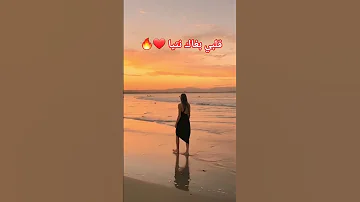 قلبي بغاك نتيا شورت الشاب مامي الراي الجزائري Raimusic الراي الخاتر موسيقى الزمن الجميل 