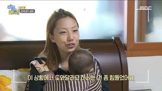 [HOT] busy,  이상한 나라의 며느리 20181227