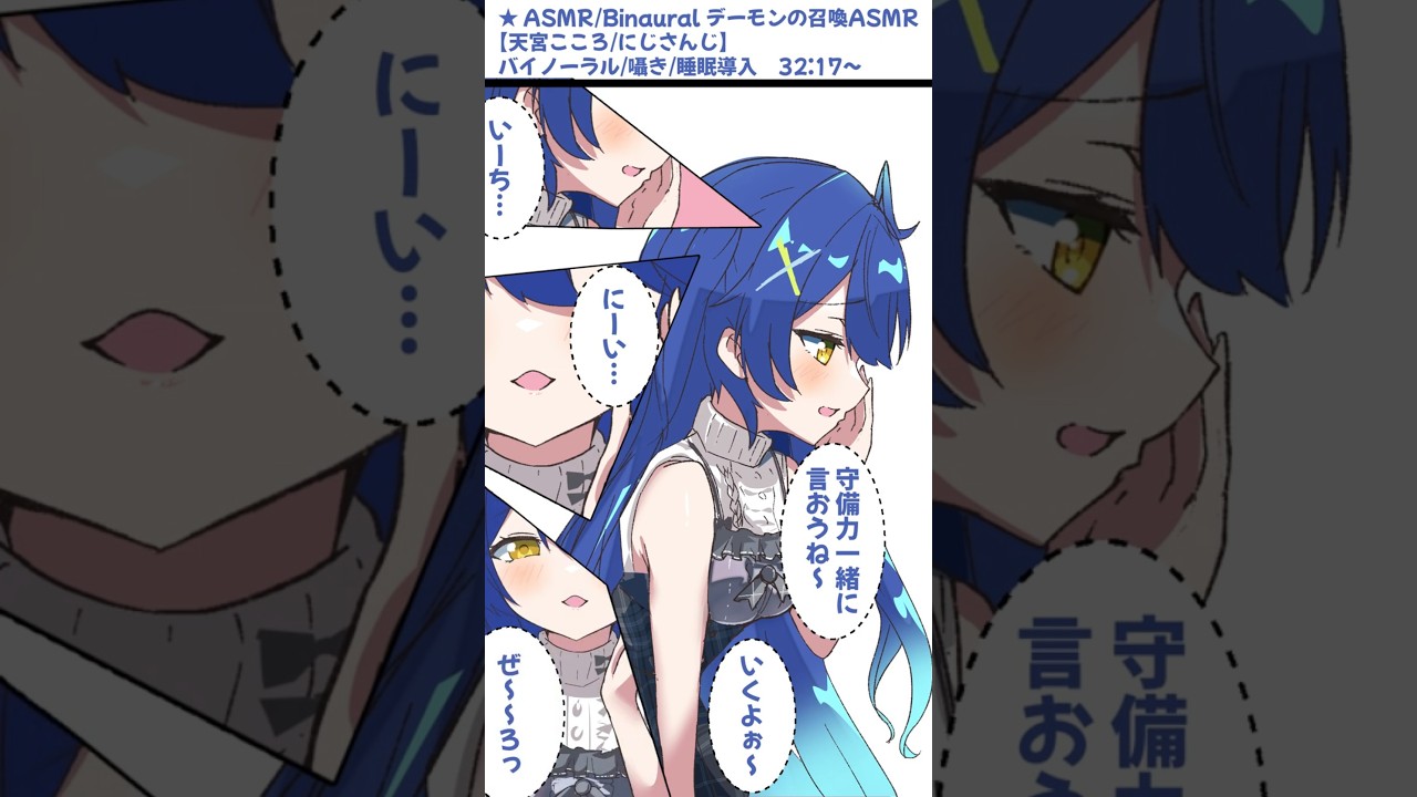 「せんにひゃくはちょっとざこかも」【天宮こころ/手描き切り抜き】