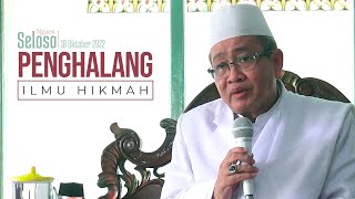 PENGHALANG ILMU HIKMAH | NGAOS SELOSO ABAH ADIB (Abah KH. M. Adib Anas Noor)​ Ponpes Wasilatul Huda