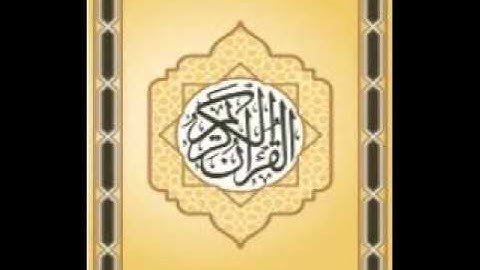 سورة الزخرف تلاوة الشخ سلامة عبد الحميد رمضان