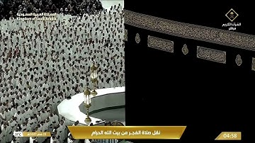 (إن هذا القرآن يهدي للتي هي أقوم) تلاوة تحبيرية مميزة من سورة الإسراء لـ د #الوليد_الشمسان 23-2-1447