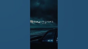 #قرآن #قران_كريم #تلاوة_خاشعة #عبدالرحمن_مسعد #funny
