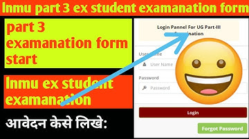 lnmu part 3 examin2022ation form online |lnmu part 3 examination form online 2022 ex student |