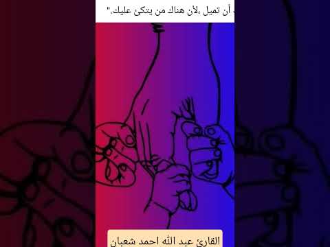 كورةايفرى داى القارئ عبدالله احمد شعبان