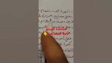 إعراب آية من آيات القرآن الكريم