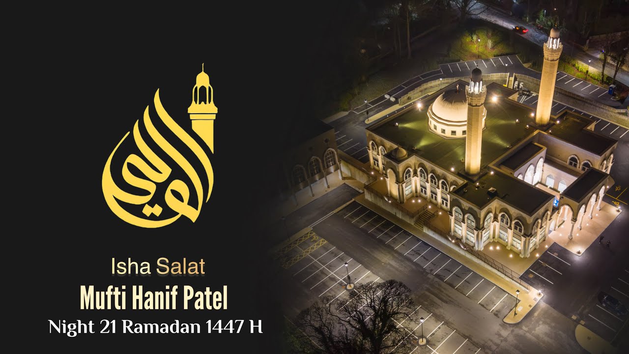 Night 21 Ramadan 1447 | Recitation from Surah Ya-Sin in Isha Salat - Mufti Hanif Patel 