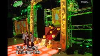 Download lagu MC Mong - Because I'm a man, 엠씨몽 - 그래도 남자니까, Music Camp 20041030