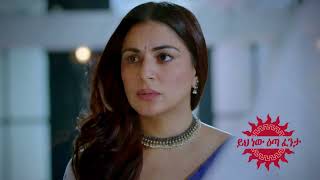 Download Lagu Zee ዓለም :  ይህ ነው ዕጣ ፈንታ | ሰኔ MP3