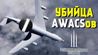 С-400 «Триумф» получил новую «длинную руку»