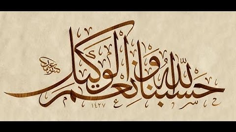 روائع قديمة لفضيلة قارئ مصر الأول ألشيخ محمد رفعت ألجزء ٣ من ٤