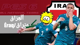 PES 6| All National Team mod with Iraq!