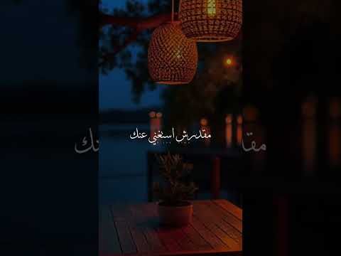 اه ياروح الروح حبك بيغذي الروح ترند حالات واتس اكسبلور