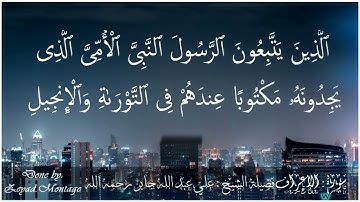 هدوء عجيب وتلاوة متأنية للشيخ #علي_جابر رحمه الله _ جودة عالية  ولما سكت عن موسى الغضب اخذ