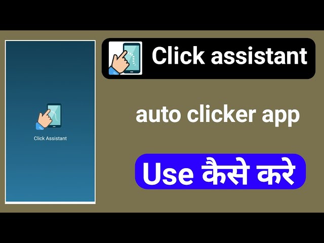 Auto Clicker - Click Assistant on the App Store