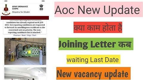 Aoc new vacancy update |Aoc waiting list |Aoc joining update |#aoc 