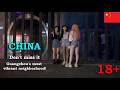 Guangzhou Uncut: A Night in Asia's Most Electric Streets 🇨🇳 | 4K Walking Tour | 2026