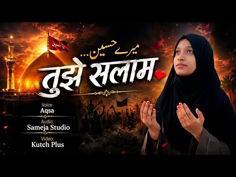 Mere Hussain Tuje Salam Aqsa Notiyar New Version 2026