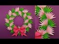 DIY Paper Christmas Wreath | How To Make Christmas Wreath | Christmas Decoration Ideas